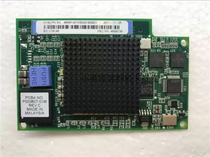 IBM 46M6140 46M6142 46M6138 Emulex 8 Gb HBA kártya