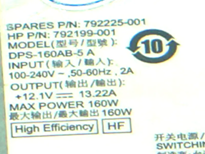HP PA-1161-2 DPS-160AB-5 A tápegység