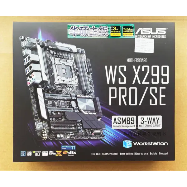 Kiszolgáló alaplap Asus Ws X299 Pro /se számára