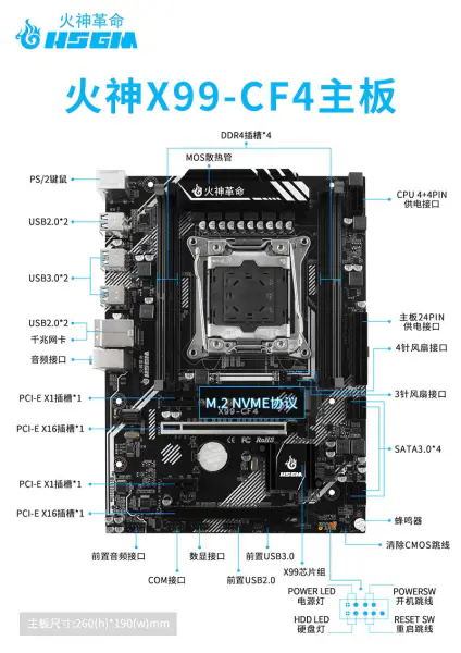 Hsgm X99-cf4 alaplap 4*ddr4 Recc 128 memória X99 chipset nagy teljesítményű játék számítógép alaplapja