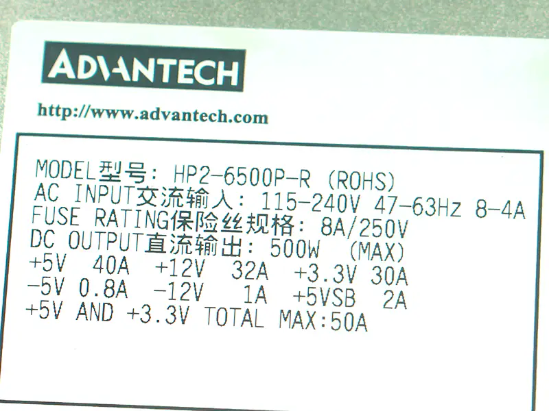 Advantech HP2-6500P-R tápegység