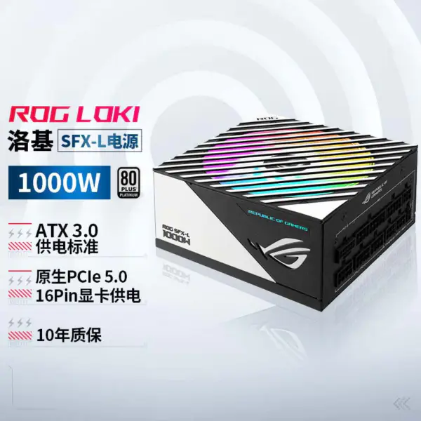 Asus Rog-loki-1000p-sfx-l-gaming tápegység